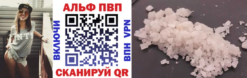 Какие есть наркотики Котельники ГАШ КОКАИН Меф мяу мяу A-PVP Каннабис