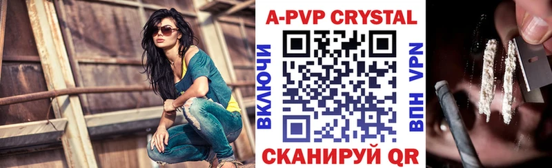 Alpha-PVP кристаллы  Котельники 