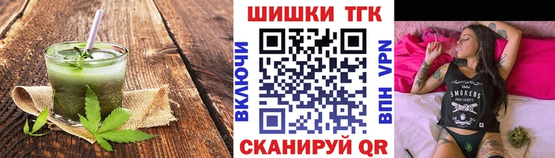 цена наркотик  Котельники  Печенье с ТГК марихуана 