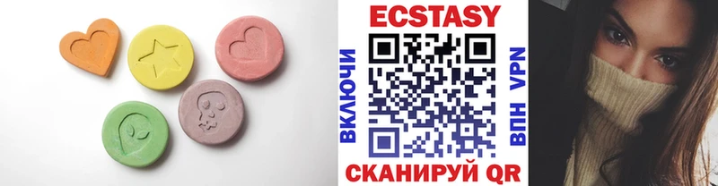 кракен сайт  Котельники  Ecstasy Дубай  сколько стоит 