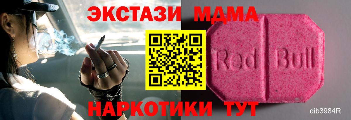 ЭКСТАЗИ Punisher Котельники