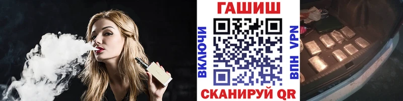 Гашиш Ice-O-Lator  Котельники 
