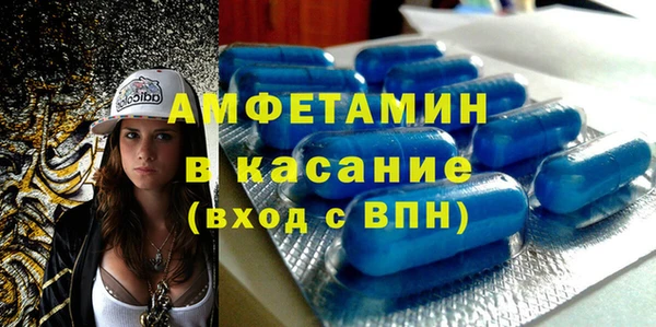 скорость Алексин