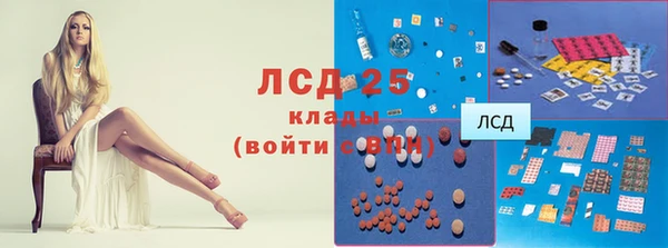 марки nbome Алексеевка