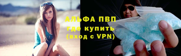скорость Алексин