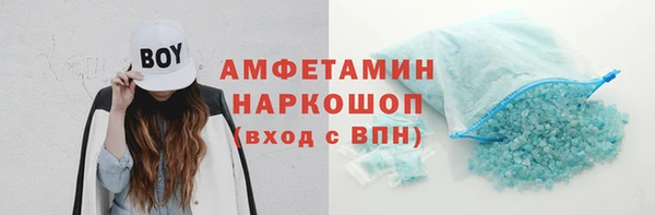 каннабис Протвино