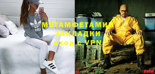марки nbome Алексеевка
