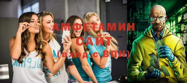 марки nbome Алексеевка