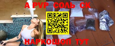 кокс Кумертау