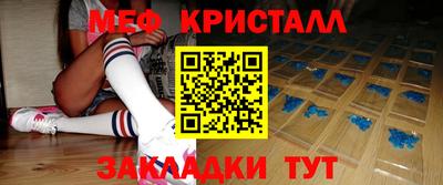 МДМА Краснодар