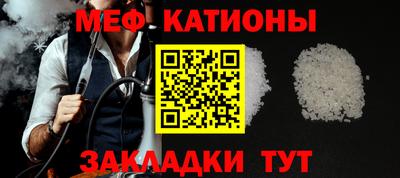 МДМА Краснодар
