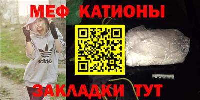 МДМА Краснодар
