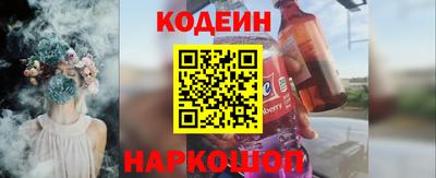 дмт Краснокаменск