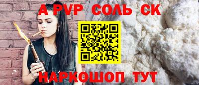 МДМА Краснодар