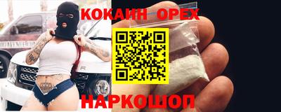 дмт Краснокаменск