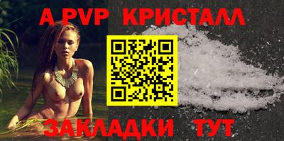 СК Краснознаменск