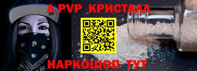 дмт Краснокаменск