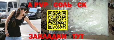 МДМА Краснодар