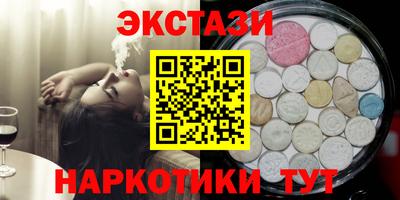 МДМА Краснодар