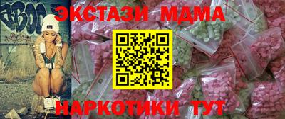 дмт Краснокаменск
