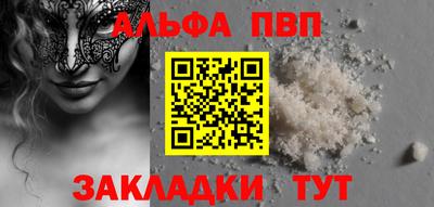 гидра Кунгур