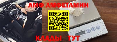МДМА Краснодар