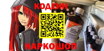 дмт Краснокаменск