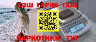 гидра Кунгур
