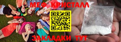МДМА Краснодар
