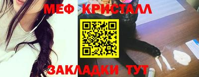 гидра Кунгур