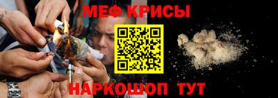 дмт Краснокаменск