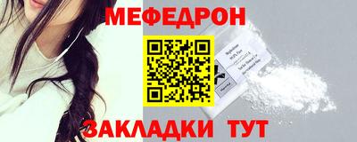 дмт Краснокаменск