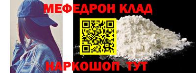 МДМА Краснодар