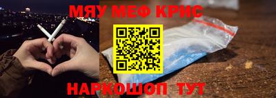 дмт Краснокаменск
