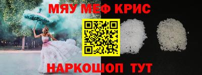 дмт Краснокаменск