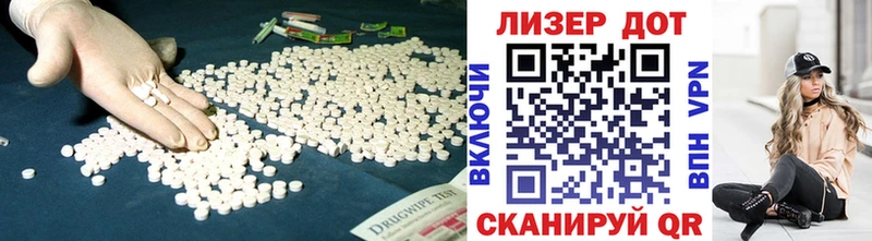 Лсд 25 экстази кислота  площадка как зайти  Котельники 