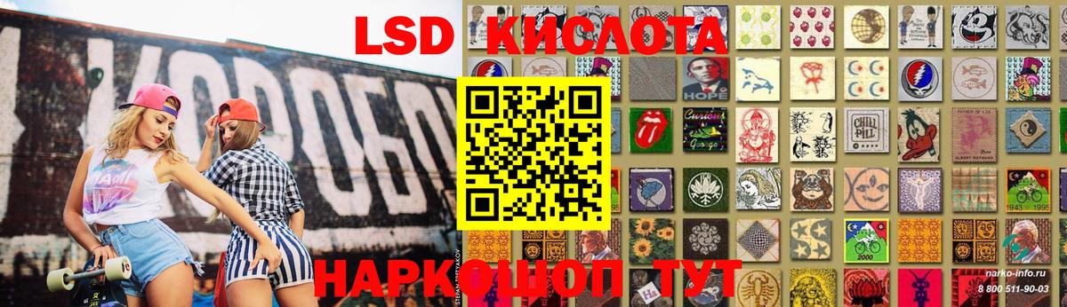 OMG ССЫЛКА  Лсд 25 экстази кислота  Вход с VPN  Котельники 