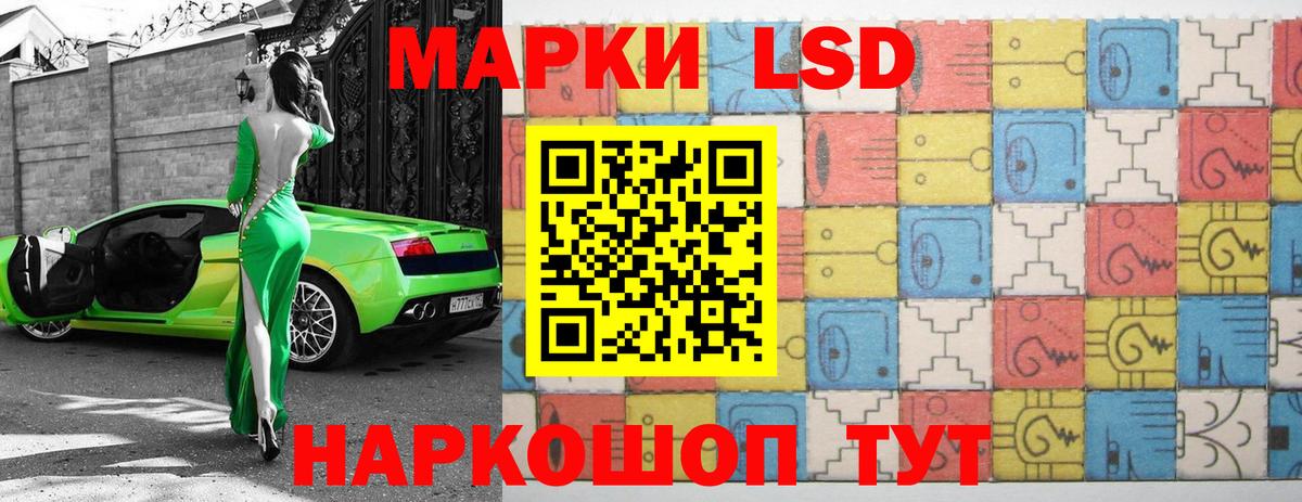 ЛСД экстази ecstasy Котельники