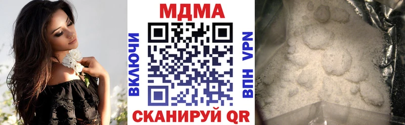 МДМА VHQ Котельники