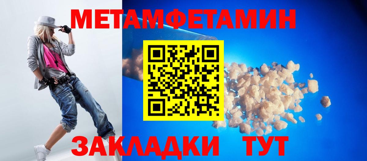 Котельники  Метамфетамин витя  Метамфетамин витя  Вход с VPN 