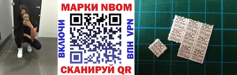 KRAKEN зеркало Котельники Марки N-bome 1500мкг