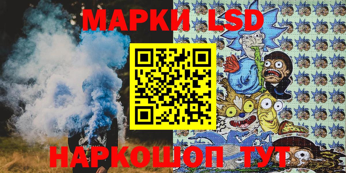 Марки NBOMe 1,8мг Котельники