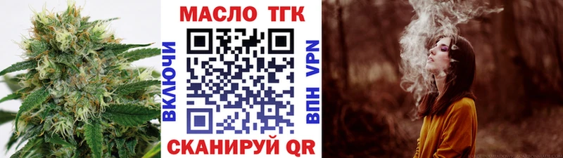 shop официальный сайт  Котельники  ТГК концентрат  купить  сайты 