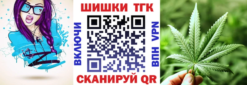 закладки Котельники Канабис VHQ