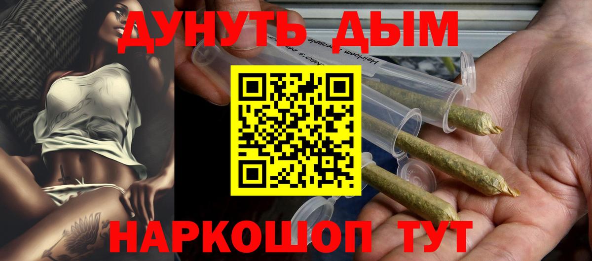 Шишки марихуана конопля Котельники